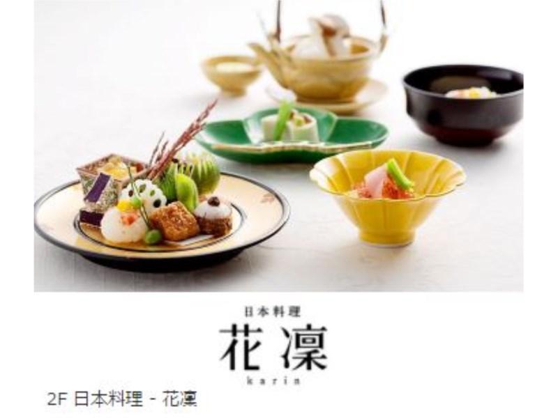 Hotel Grand Hills Shizuoka Zewnętrze zdjęcie