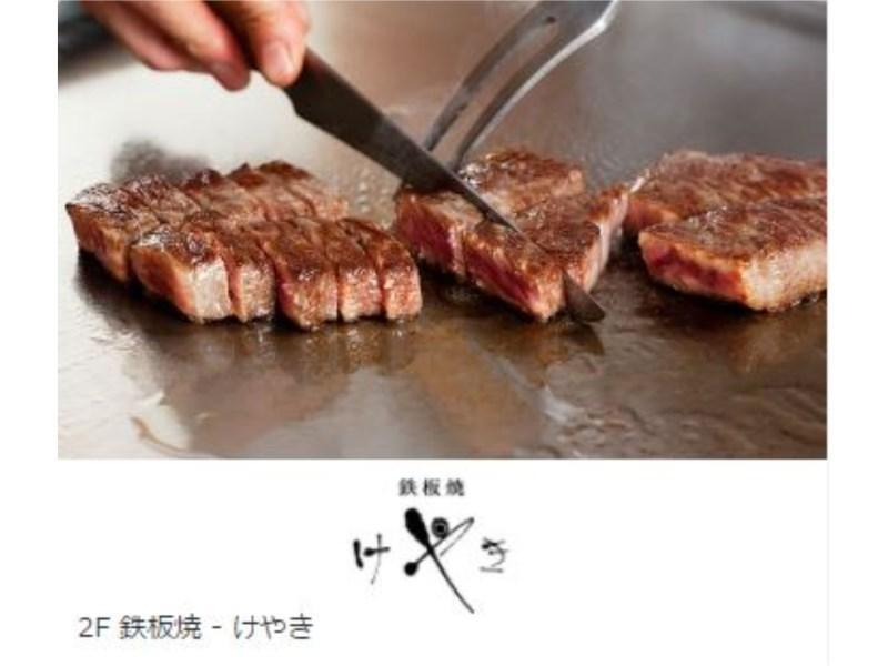 Hotel Grand Hills Shizuoka Zewnętrze zdjęcie