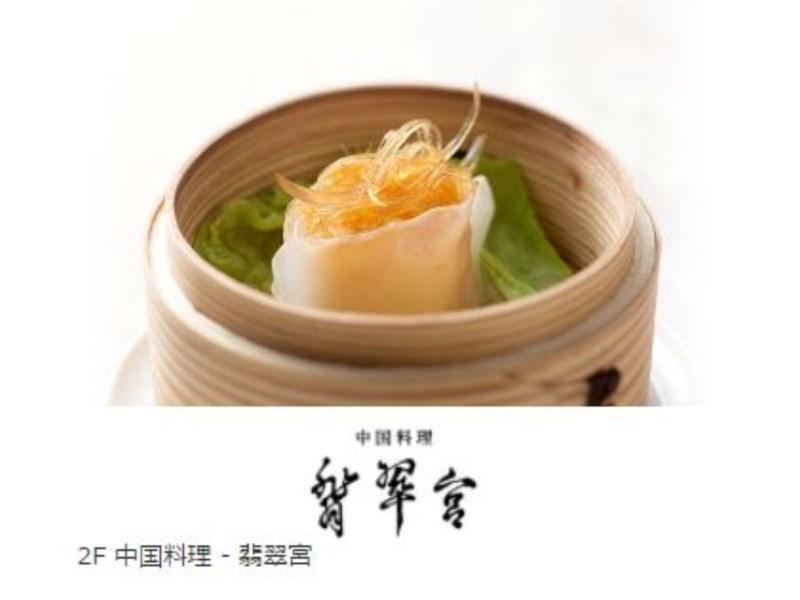 Hotel Grand Hills Shizuoka Zewnętrze zdjęcie